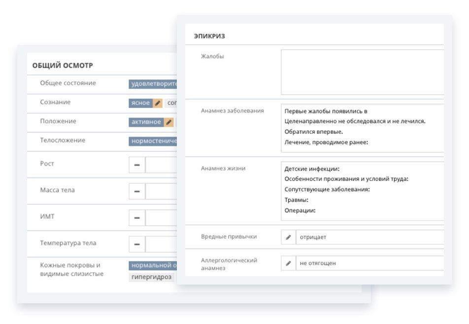 [screen] protocol-templates-state1-OUT-v1 (1)