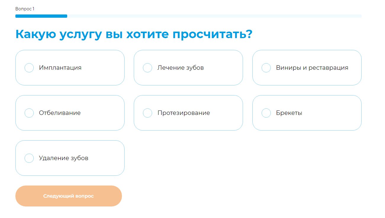 Квиз