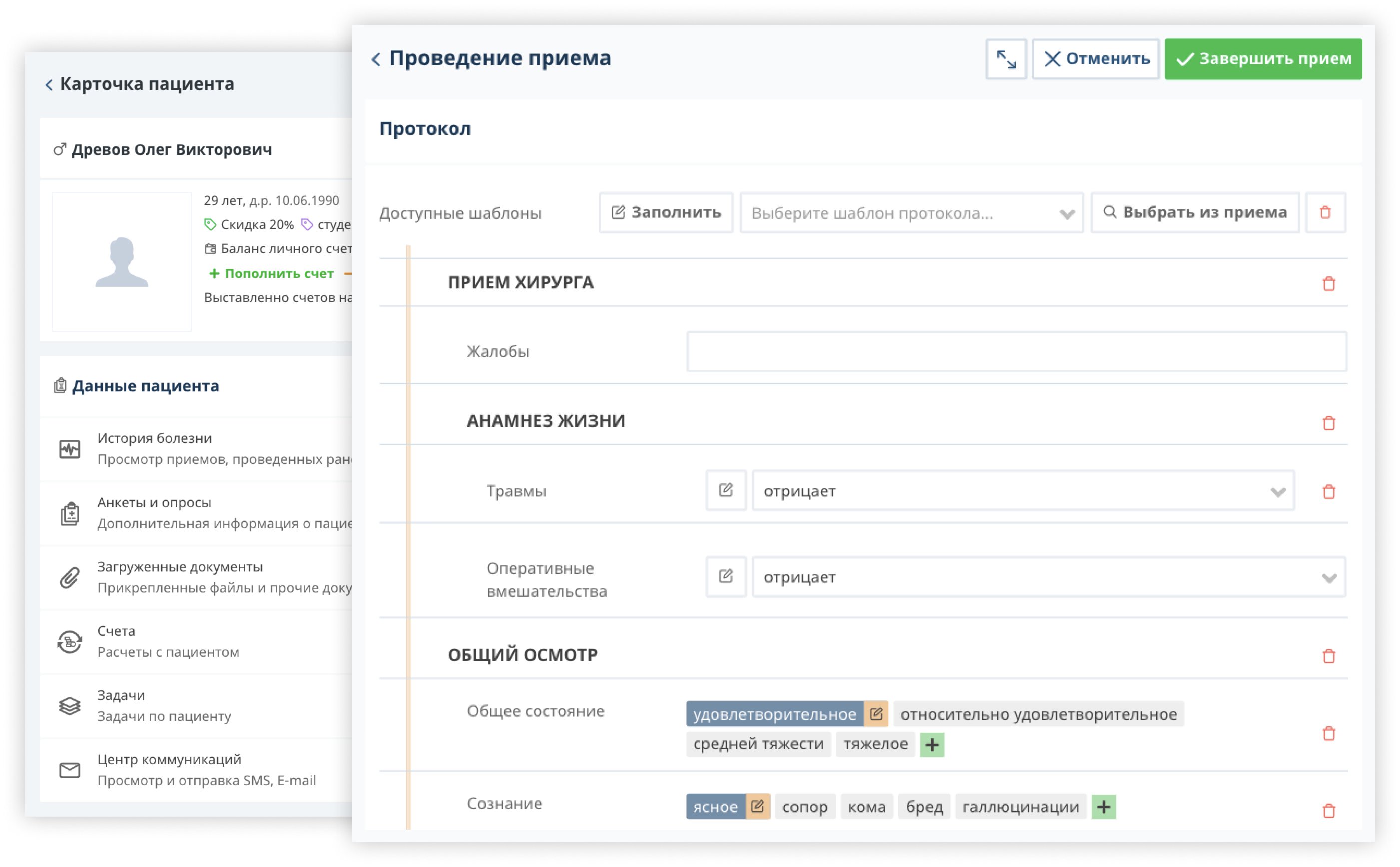 patient ehr autoselect