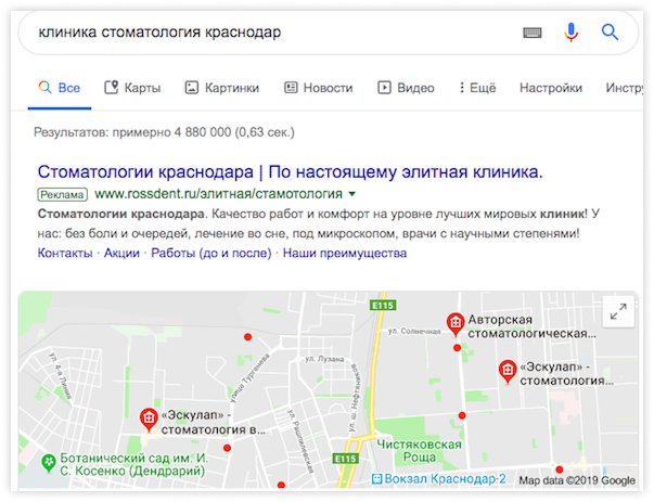 medesk-google-adds