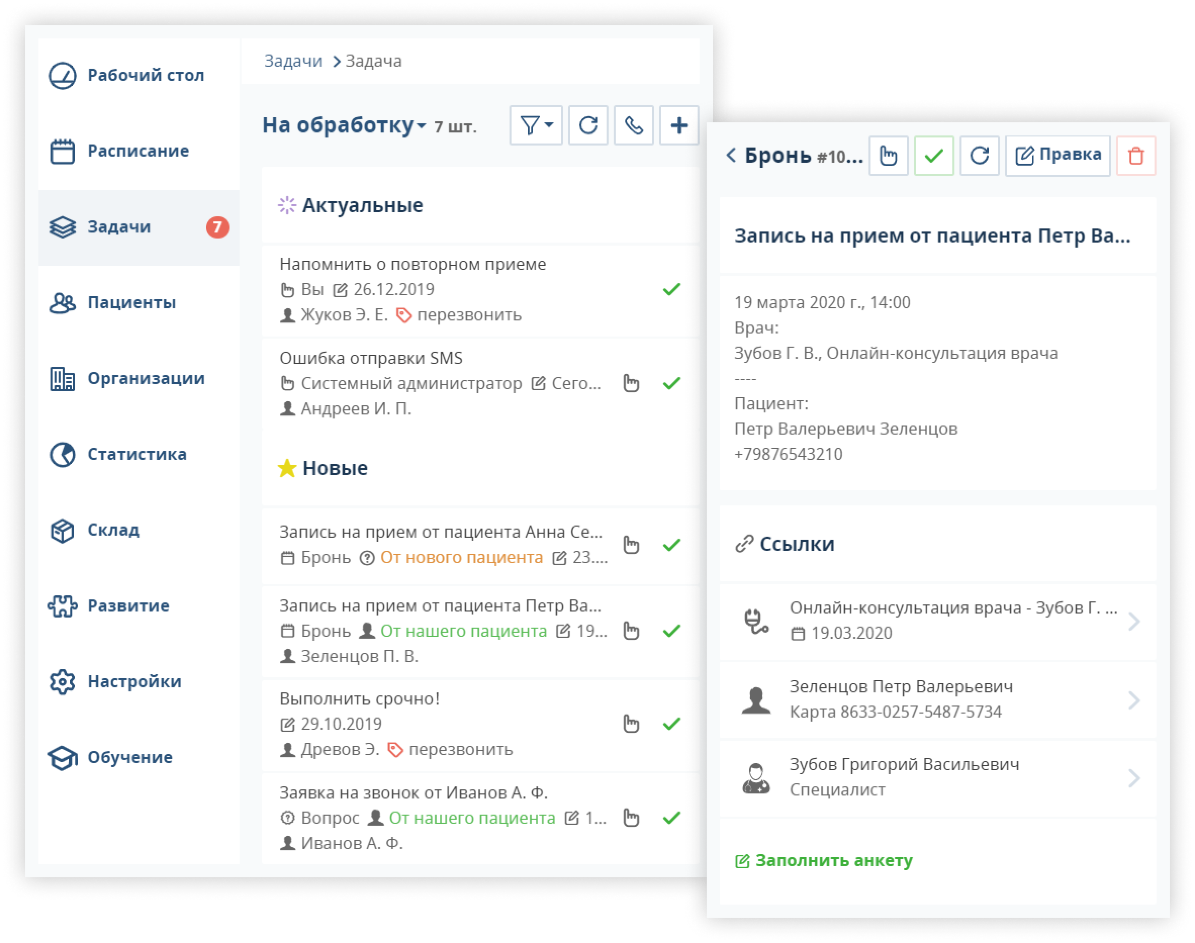 tasks and workflow 2 ru