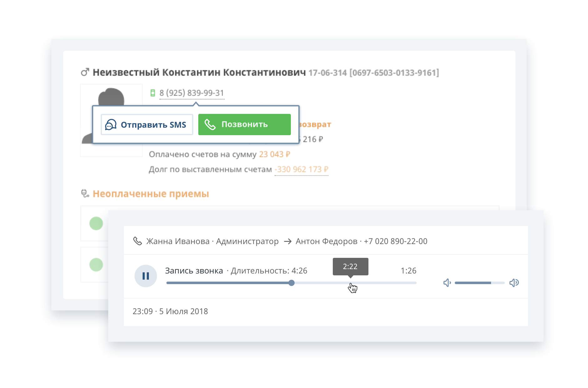 screen state1 telephony