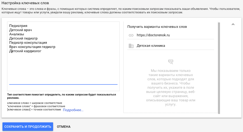 скрин группа