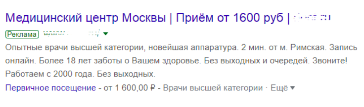 Снимок экрана 2019-11-12 в 16.58.19
