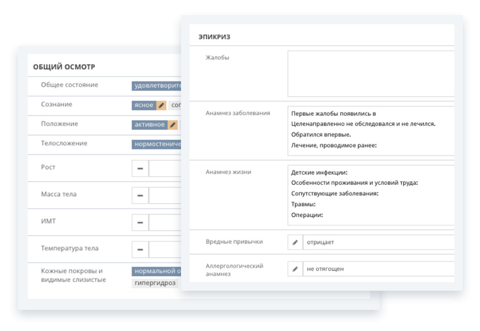 protocol-templates-state1-OUT-v1 (1)