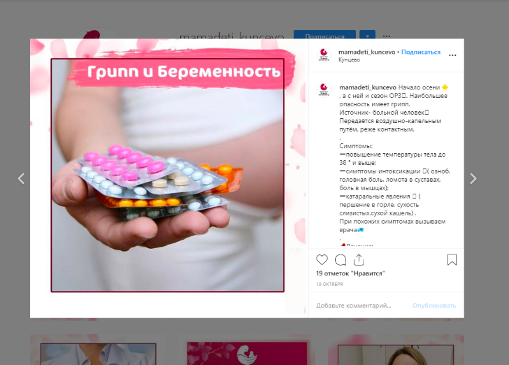 Снимок экрана 2019-11-22 в 18.45.48