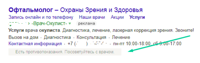 Снимок экрана 2019-11-12 в 17.02.25