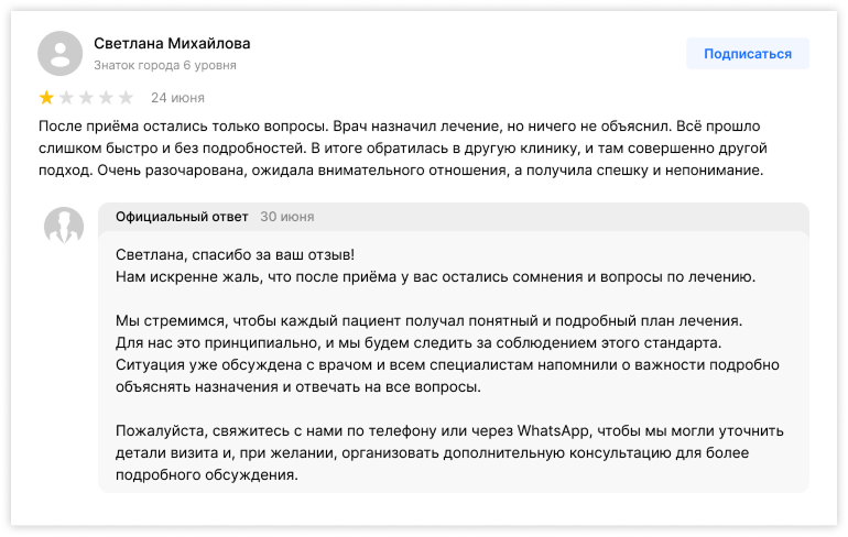 yandex-review
