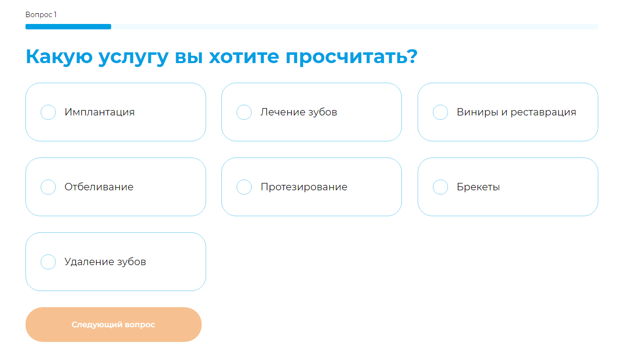 Квиз