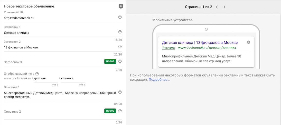 скрин 6 реворк