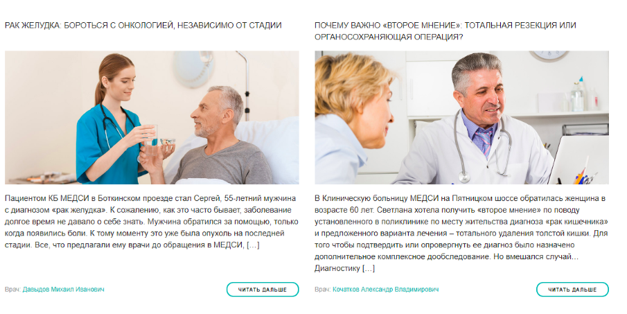 Снимок экрана 2019-11-12 в 16.49.14