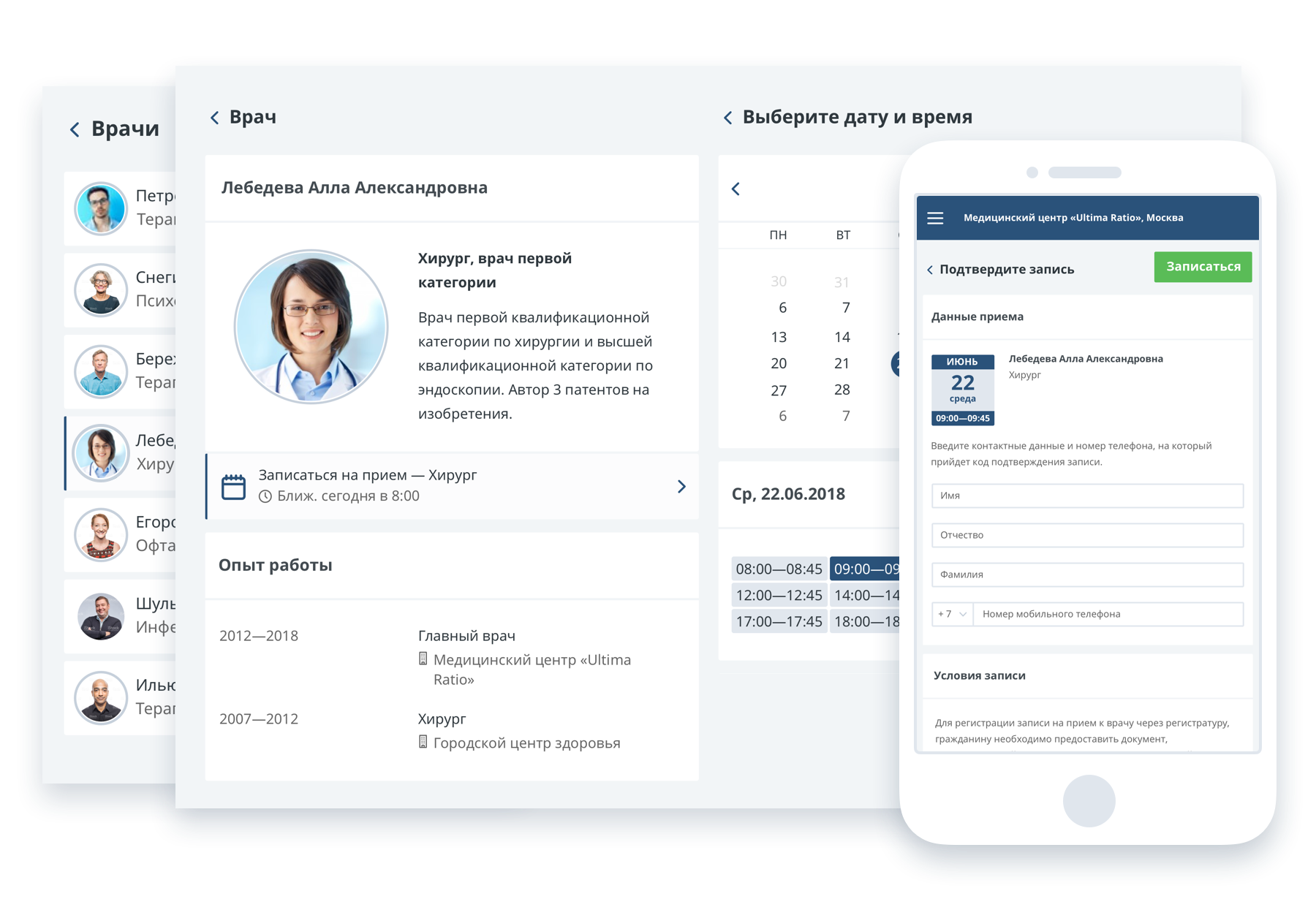 clients-online-entry-screen-state1-v1@2x