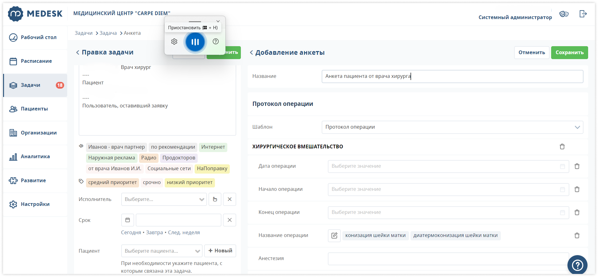 windows-medesk-screen1