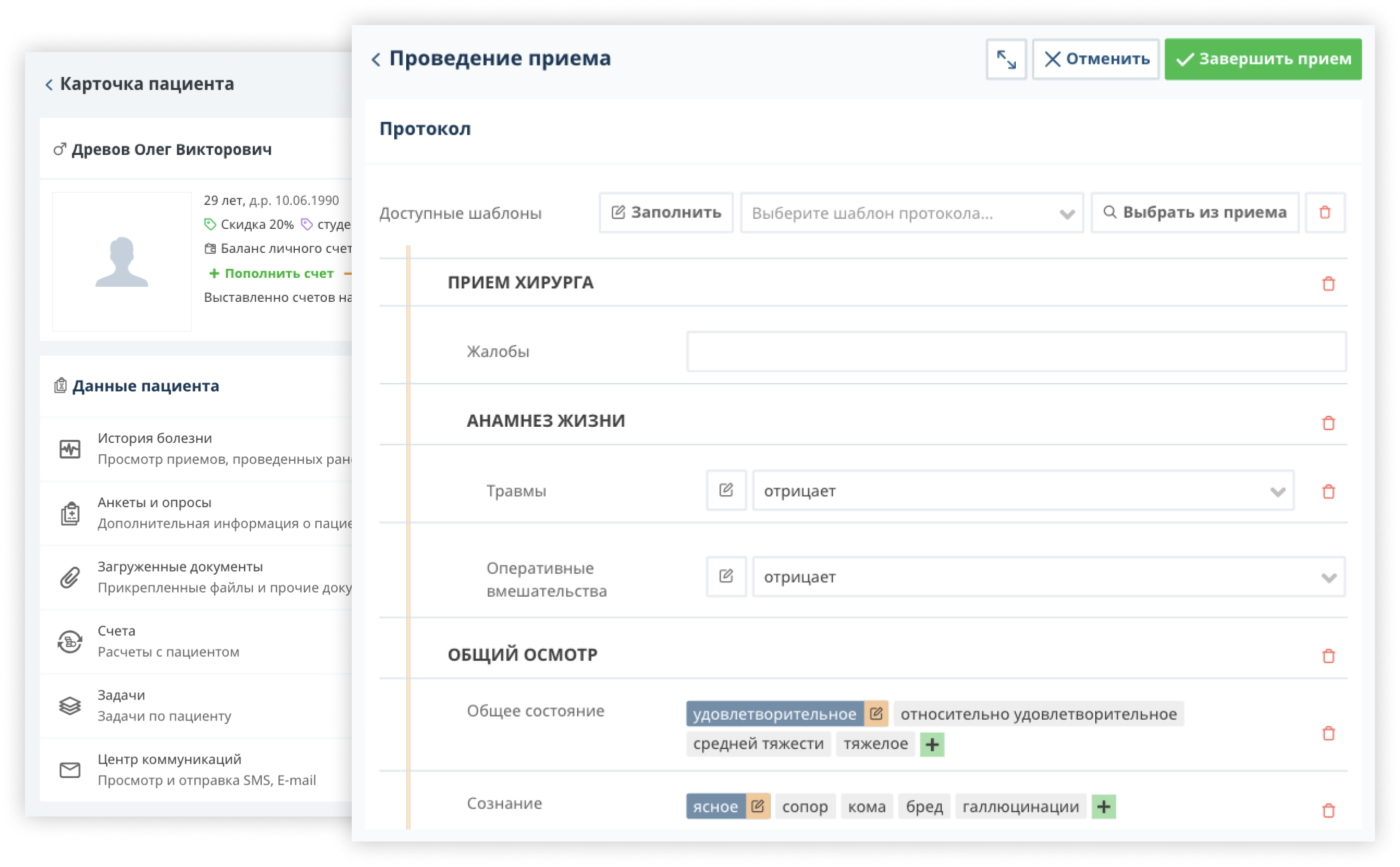 patient ehr autoselect