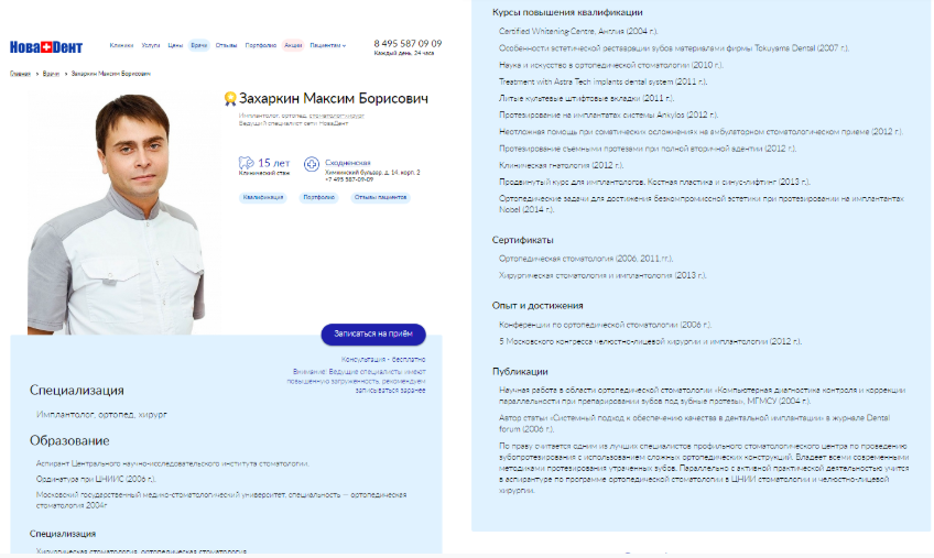 Снимок экрана 2019-08-16 в 11.20.38