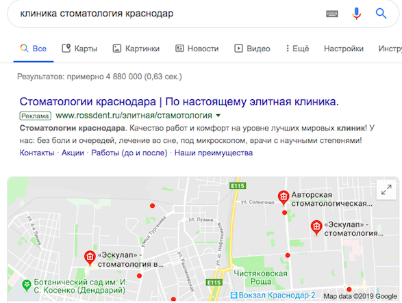 скрин 3 реворк ч 2