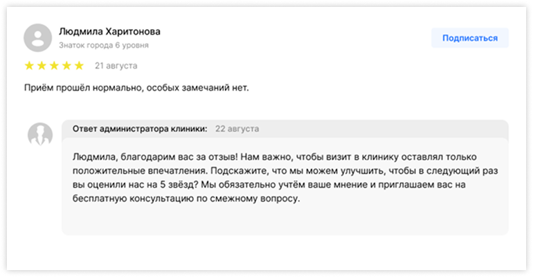 otziv-klienta