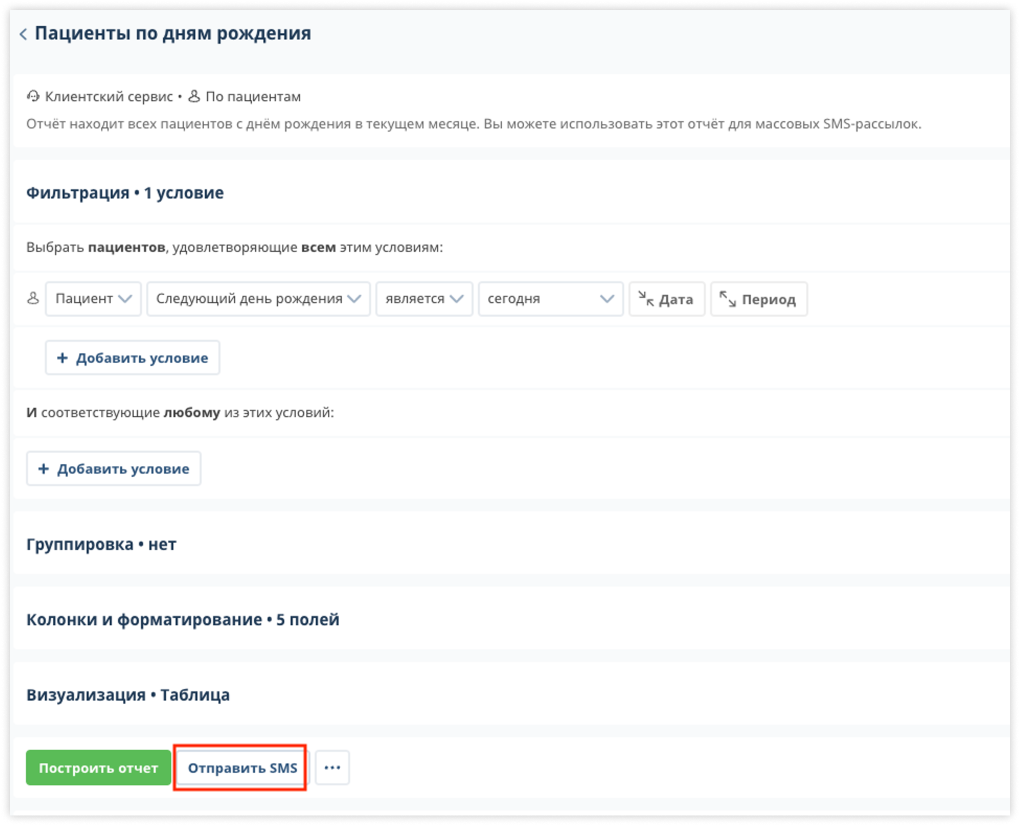 proprevent-case-otchet-po-filtry