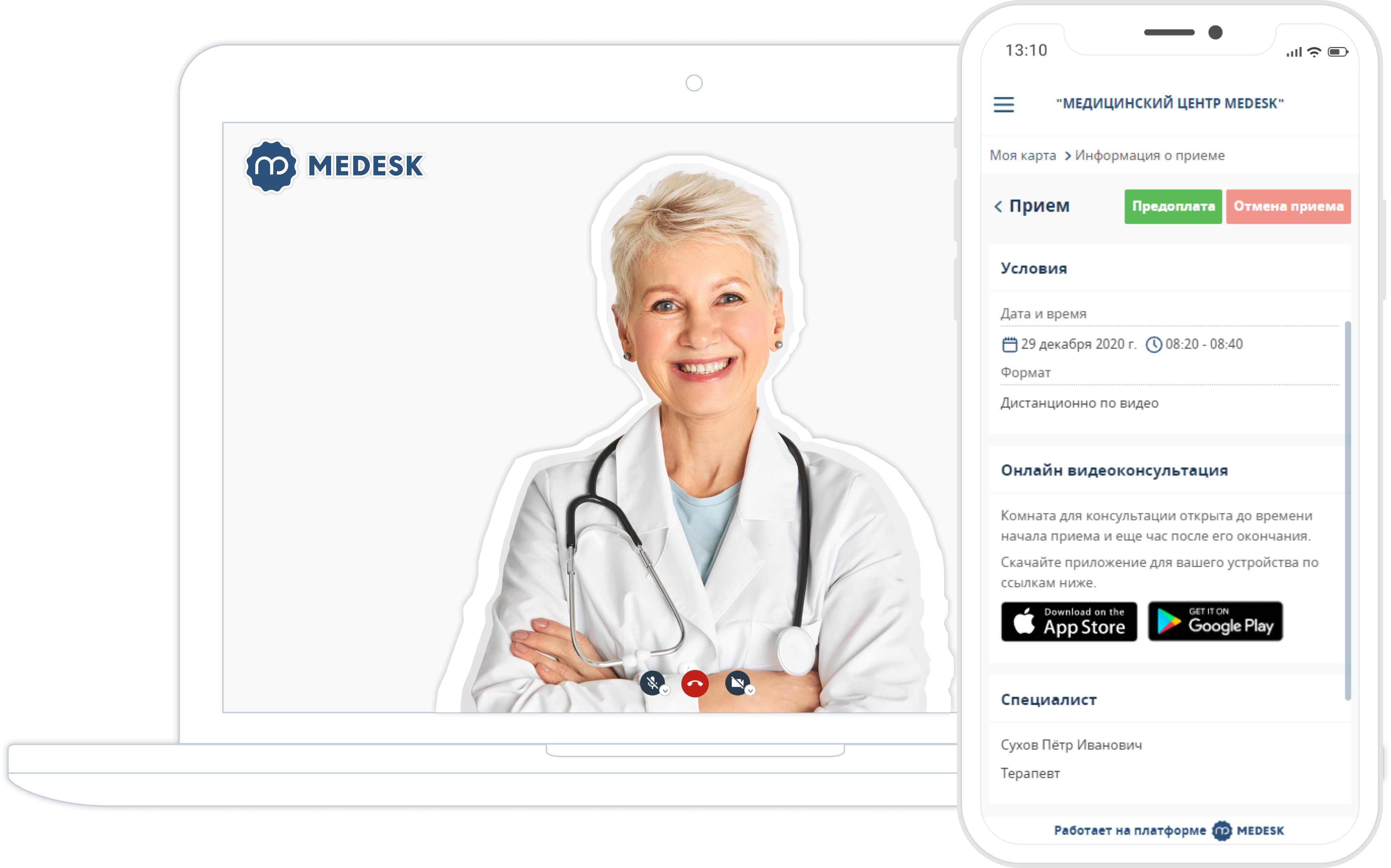 telemed for clinician 1