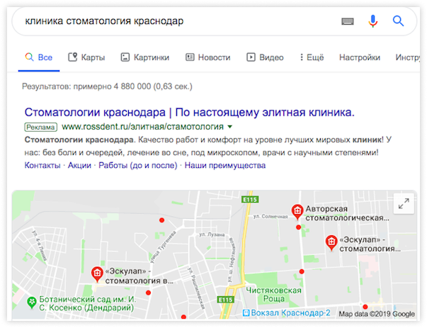 medesk-google-adds