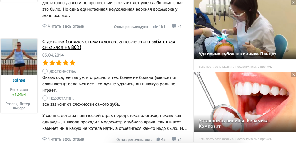 скрин 3 реворк